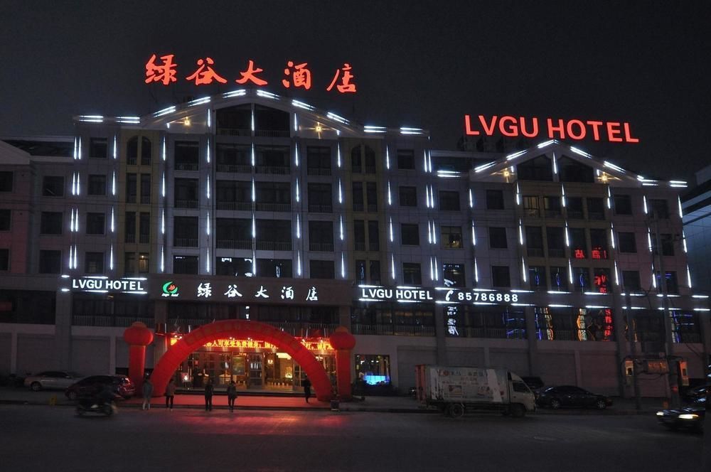 Lvgu Hotel Yiwu  Exterior photo