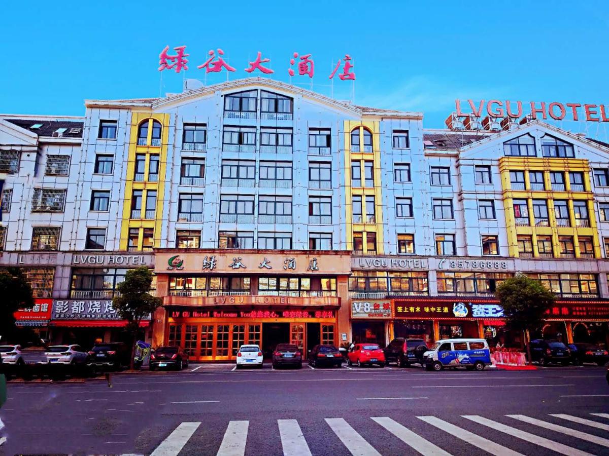 Lvgu Hotel Yiwu  Exterior photo