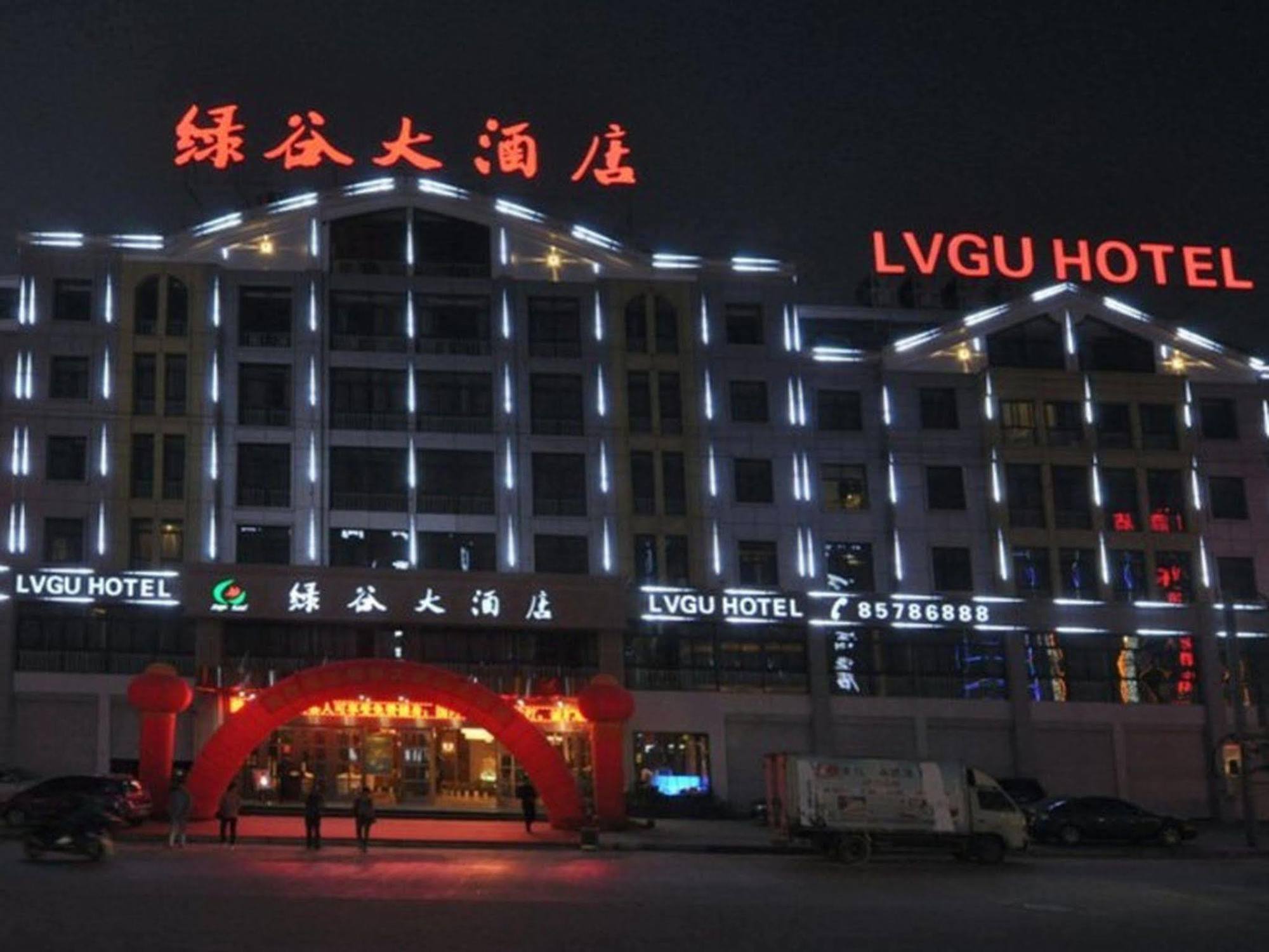 Lvgu Hotel Yiwu  Exterior photo