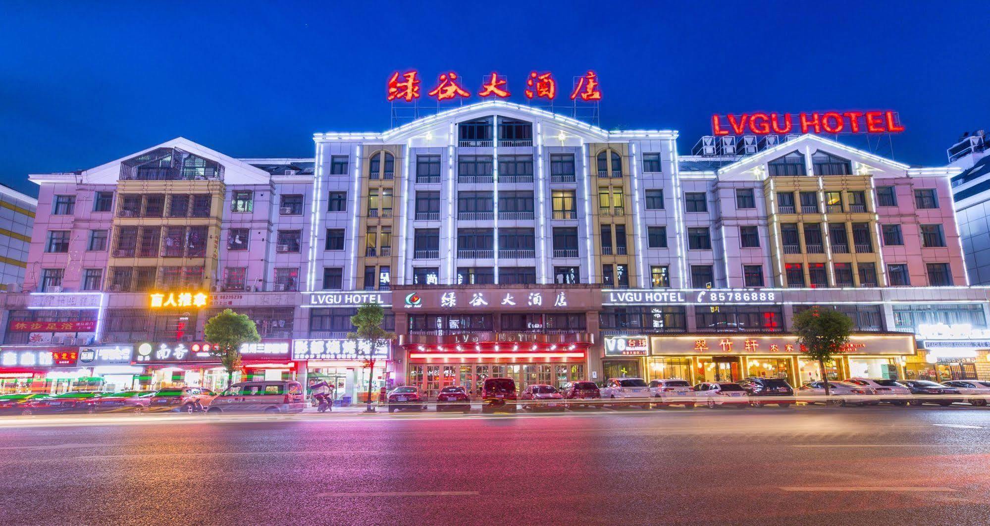 Lvgu Hotel Yiwu  Exterior photo