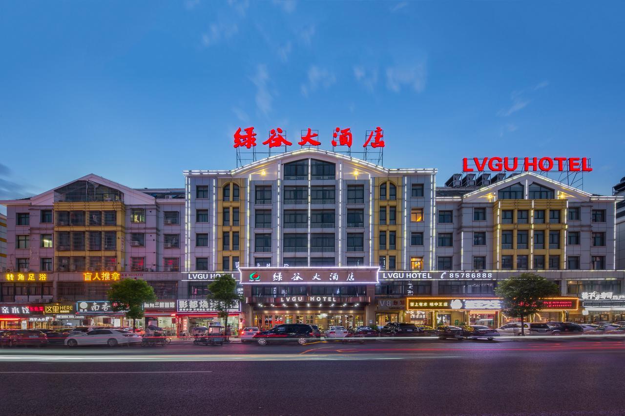 Lvgu Hotel Yiwu  Exterior photo